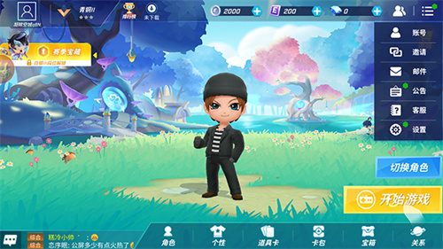 逃跑吧少年小米版