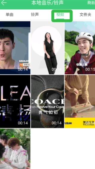 铃声多多手机铃声