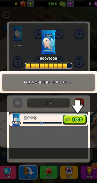 TCG卡牌商店模拟器手游