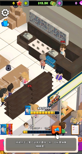 TCG卡牌商店模拟器手游