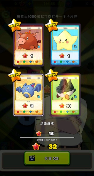 TCG卡牌商店模拟器手游