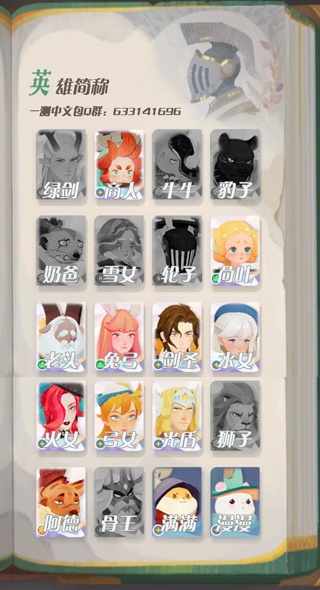 剑与远征启程手游