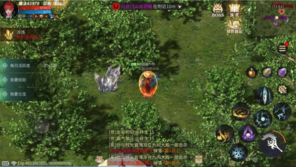 烈火战车中文版