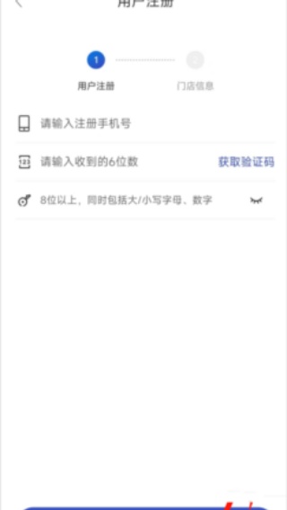 兔喜生活快递超市