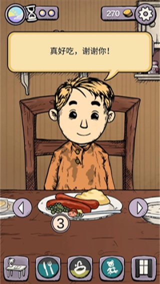 我的孩子生命之泉中文版