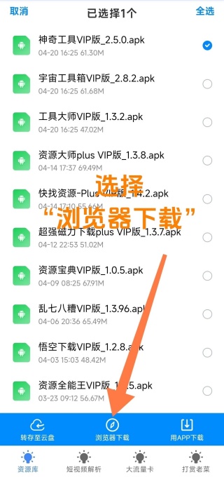 安卓大师最新版