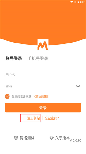 圆通妈妈驿站安卓版