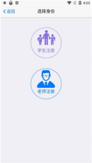 句酷批改网学生版