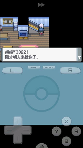 口袋妖怪珍珠截图0