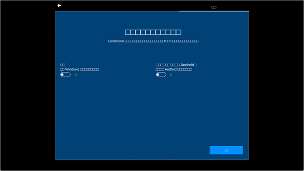 Win10模拟器中文版
