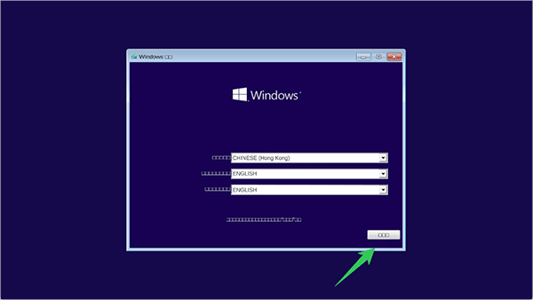 Win10模拟器中文版
