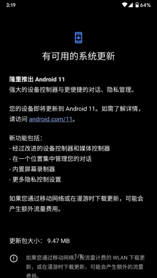 android