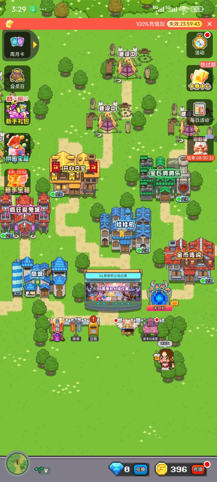 决战马戏团截图2