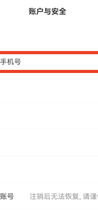 航旅纵横安卓版