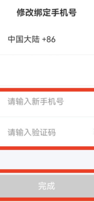 航旅纵横安卓版