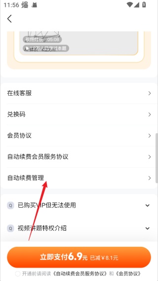 快对作业最新版