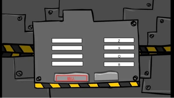 闪客快打2手机版