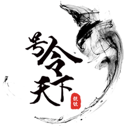 手机号令天下吉凶查询