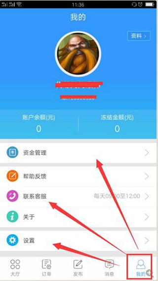 代练妈妈手机版