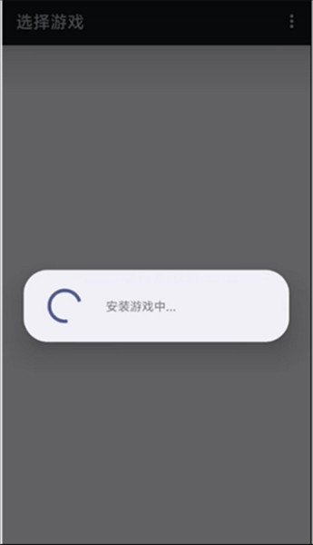 PS3模拟器安卓版