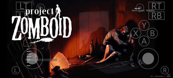 僵尸毁灭工程联机版