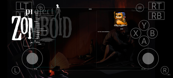 僵尸毁灭工程联机版