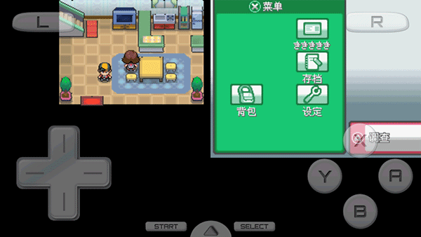 口袋妖怪心金银魂