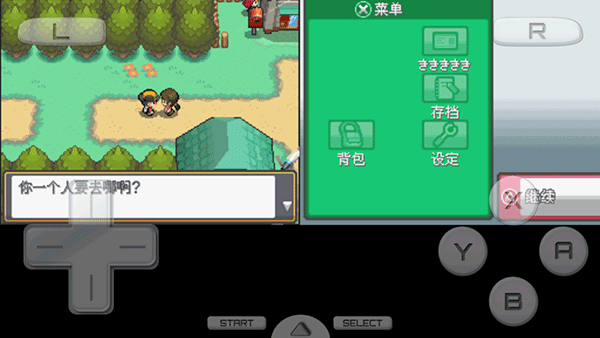 口袋妖怪心金银魂