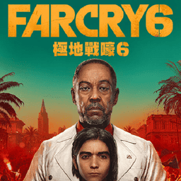 孤岛惊魂6手游