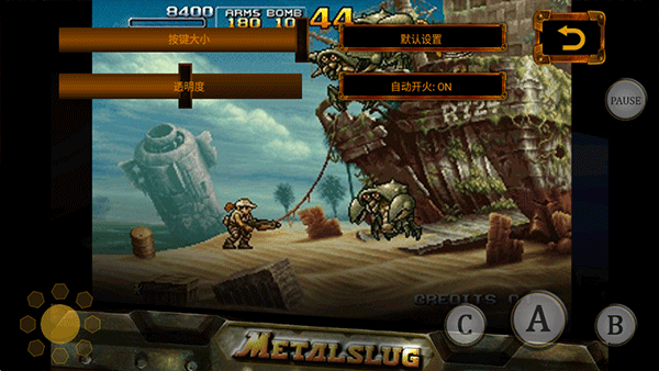 合金弹头3金手指版