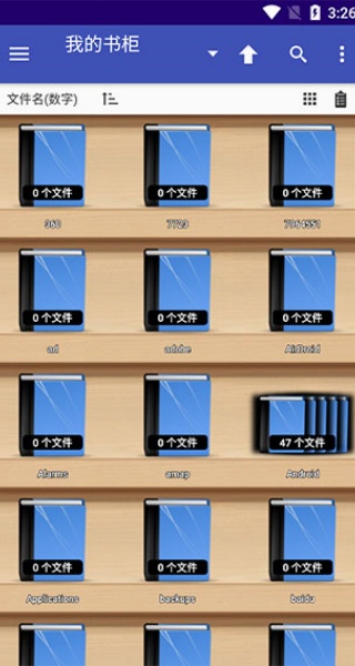 Perfect viewer安卓版