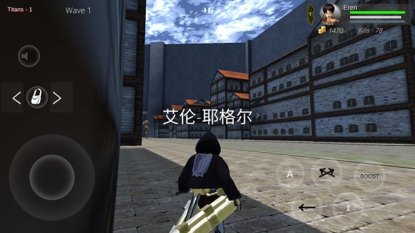 进击的巨人手机版