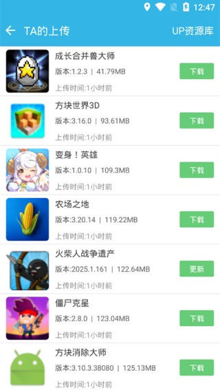 软天空8.7.3