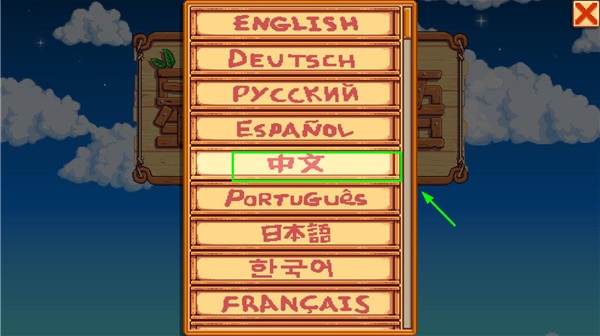 星露谷1.6.9手机版