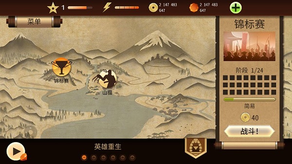 暗影格斗2特别版2026