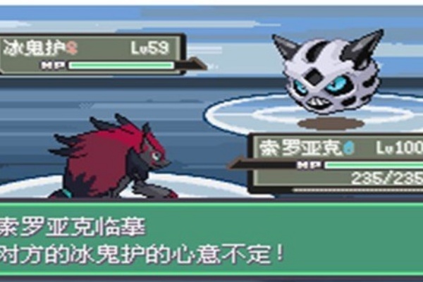 口袋妖怪漆黑的魅影5.0