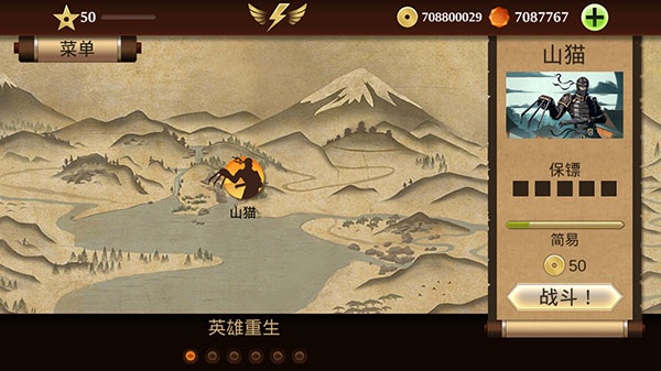 暗影格斗2特别版2026