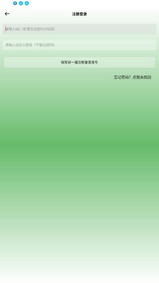 酷软壁纸最新版