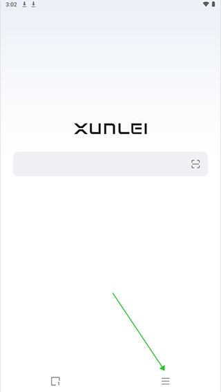 迅雷浏览器最新版