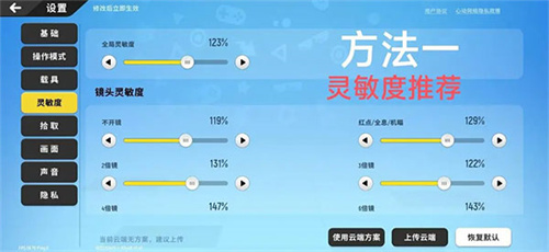 香肠派对国际服最新版