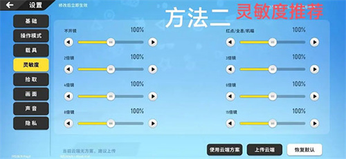 香肠派对国际服最新版