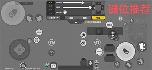 香肠派对国际服最新版