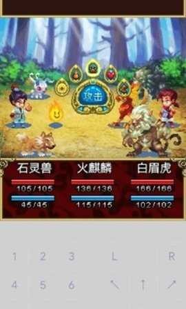 口袋神兽三国志截图1
