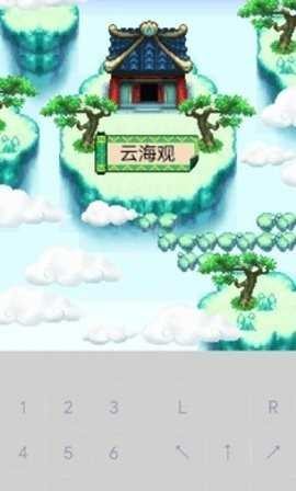 口袋神兽三国志截图3