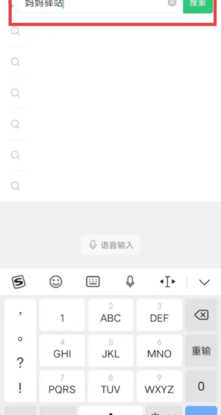 圆通速递妈妈驿站