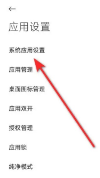 小米快应用服务框架