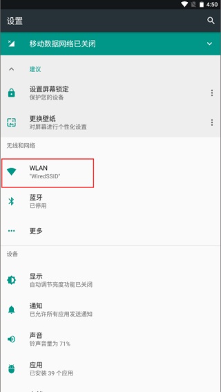 甲壳虫adb助手老版本