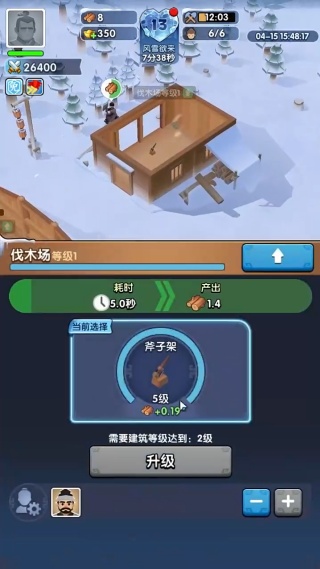 三国冰河时代手机版