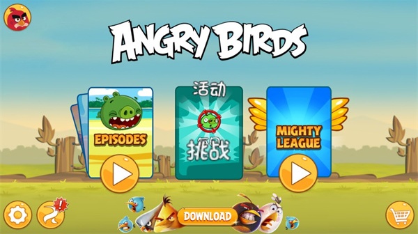 Angry Birds1