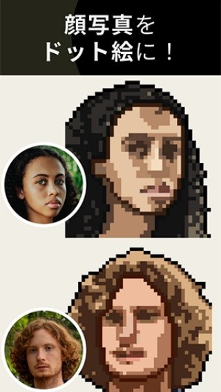 pixelme中文版截图1